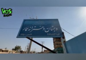 جشن عاطفه ها در مدرسه عمار