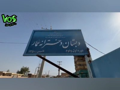 جشن عاطفه ها در مدرسه عمار