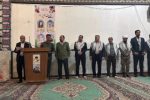 تجلیل از بسیجیان سیریز