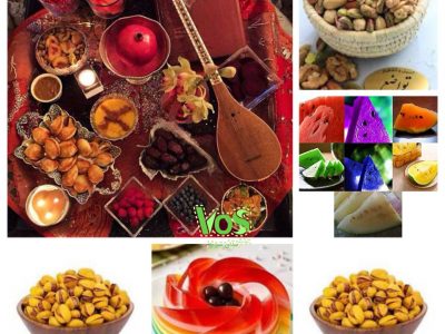 💥مسابقه بزرگ یلدای ۱۴۰۲💥  📣 رسانه خبری #صدای_سیریز در نظر دارد مسابقه عکاسی از شب یلدا را برگزار کند:  📸 موضوع عکس : سفره یلدای ۱۴۰۲   👈در تزئین میوه های شب یلدا از لوگوی صدای سیریز (vos) حتما استفاده شود.