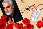 #شهید_القدس  ☆آماده سازی فضای نمایشگاه مفهومی تجسمی معجزه مقاومت☆  ▪️بمناسبت هفته مقاومت و ایام شهادت سرداران اسلام بویژه سرداردلها”شهیدحاج قاسم سلیمانی”  ⬅️جنب موکب امامزاده جعفر (ع) وشهدای شهر سیریز در مسیر اصلی گلزار شهدای کرمان