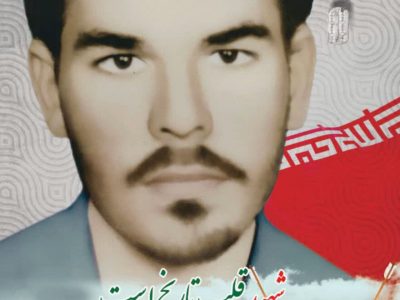 شهید هانی ابرهیمی،تنها دانشجوی شهید در سیریز