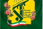 سپاه مظهر اقتدار میدانی است،اقتدار میدانی موجب میشود اقتدار سیاسی هم به وجود بیاید.