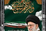 بسم الله الرحمن الرحیم  نهم اردیبهشت سالروز تاسیس نهاد مقدس شورای اسلامی و تحقق آیه شریفه (و امرهم شورا بینهم) را تبریک و تهنیت عرض می نماییم.