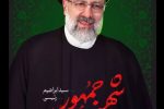 إِنَّا لِلَّهِ وَإِنَّا إِلَیْهِ رَاجِعُون  رسانه خبری #صدای_سیریز شهادت رئیس جمهور کشورمان،سید ابراهیم رئیسی  و هیأت همراه در سانحه هوایی روز گذشته را خدمت مردم شریف ایران و خدمت مقام معظم رهبری تسلیت عرض مینماید