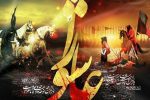 فرا رسیدن عاشورای حسینی تسلیت باد